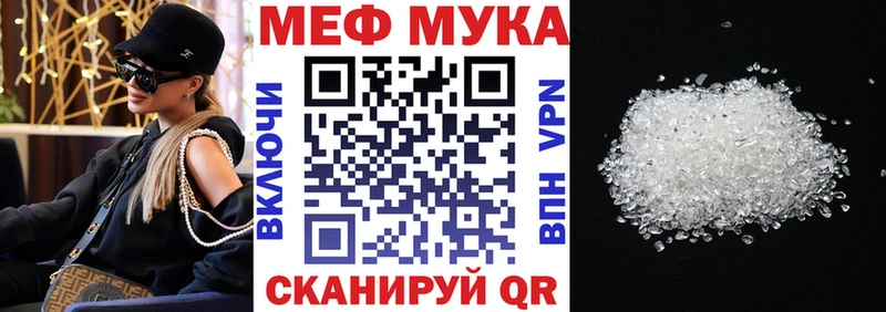 Купить наркоту Старая Русса Метадон Бошки Шишки Кокаин Меф мяу мяу Гашиш
