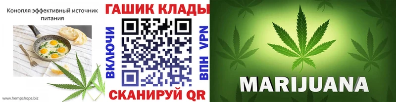 маркетплейс клад  Старая Русса  Печенье с ТГК конопля 