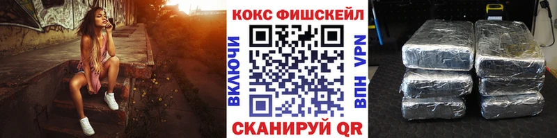 мориарти клад  Старая Русса  Cocaine Эквадор 