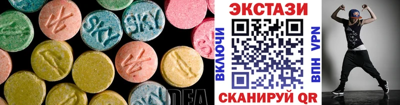 цена наркотик  Старая Русса  Ecstasy 280 MDMA 