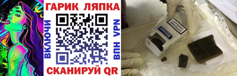 где продают   Старая Русса  ГАШИШ Cannabis 