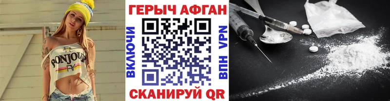 Героин гречка  наркотики  Старая Русса 