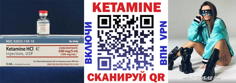 что такое наркотик  Старая Русса  КЕТАМИН VHQ 