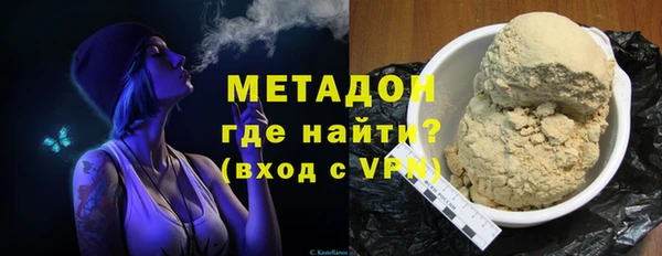 мескалин Алексеевка