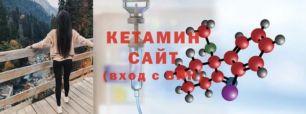 бутик Абинск