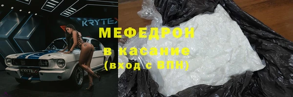 эйфоретик Абаза