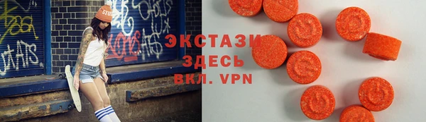 бутик Абинск