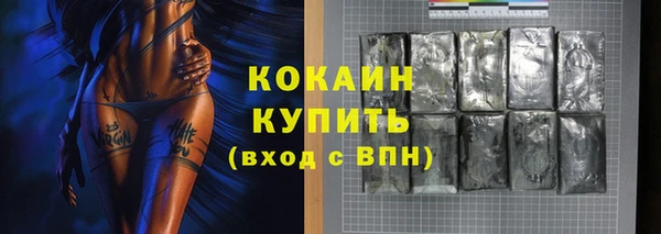 эйфоретик Абаза
