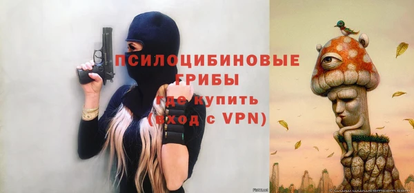 героин Абдулино