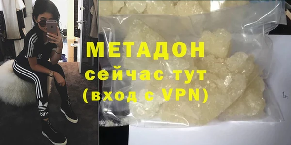 героин Абдулино