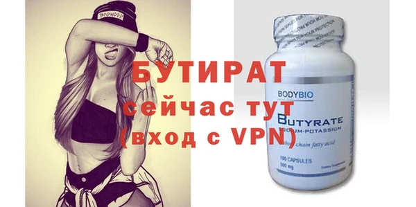 бутик Абинск