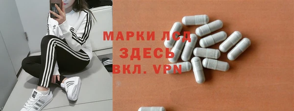 марки lsd Алексин