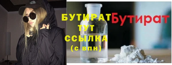 эйфоретик Абаза