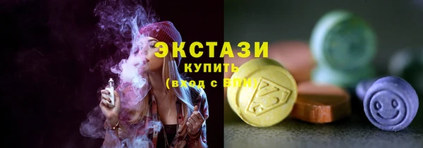 бутик Абинск