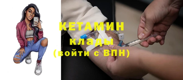 бутик Абинск