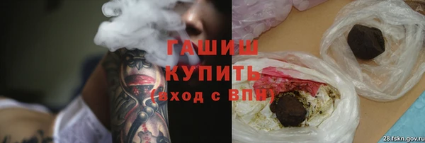 мескалин Алексеевка