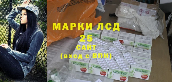 героин Абдулино