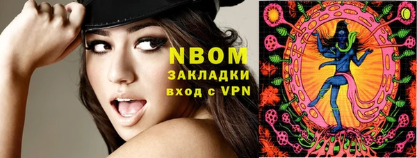 эйфоретик Абаза
