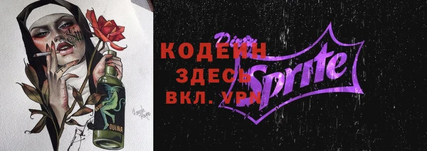 героин Абдулино