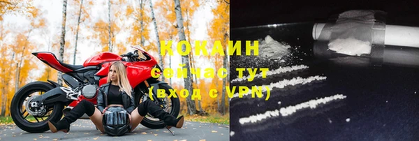 героин Абдулино