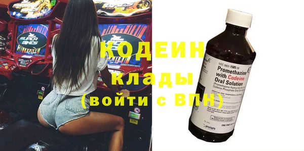 мескалин Алексеевка
