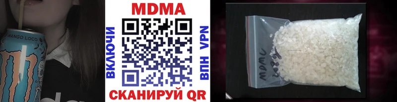 где можно купить   Старая Русса  MDMA crystal 