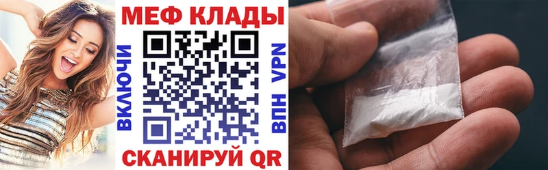 МЕФ мяу мяу  blacksprut сайт  Старая Русса 