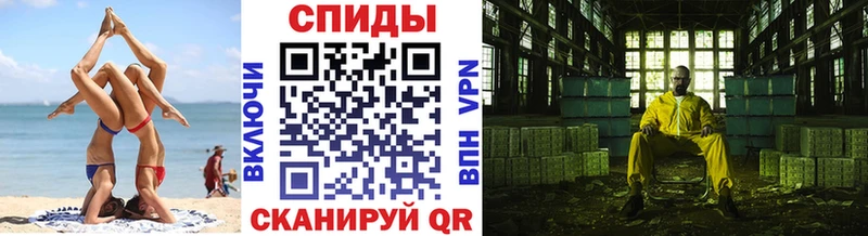 Первитин Methamphetamine  Старая Русса 