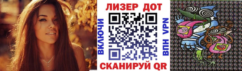 Марки 25I-NBOMe 1,8мг  сколько стоит  МЕГА онион  Старая Русса 