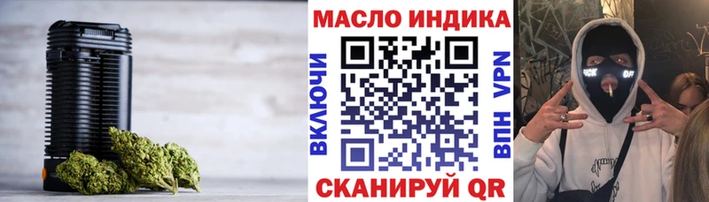 наркота hydra ССЫЛКА Дистиллят ТГК вейп с тгк Старая Русса