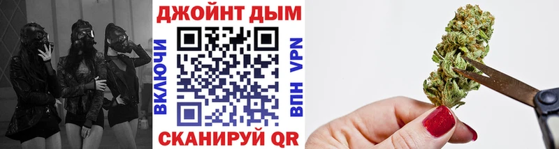 Конопля тримм Старая Русса